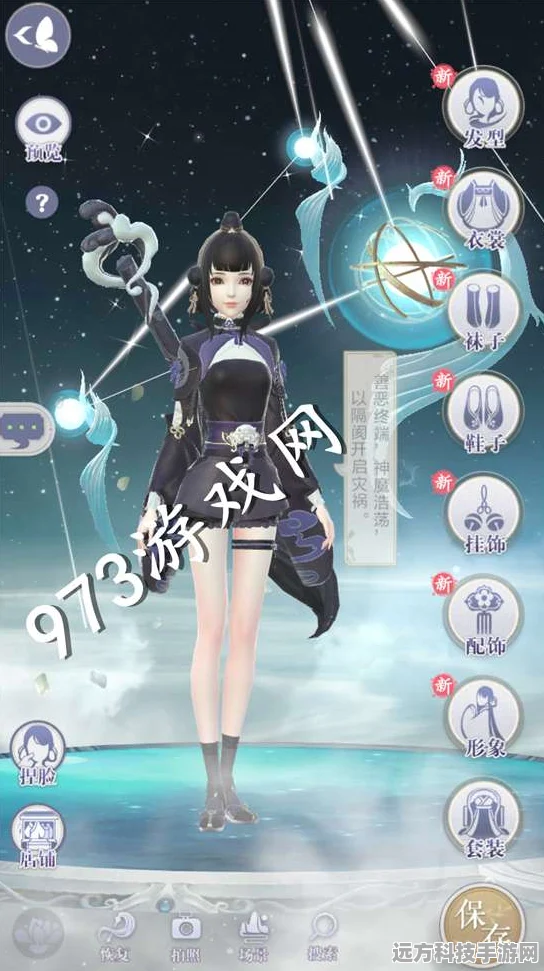 云裳羽衣，叶英书信结伴外出攻略，解锁浪漫之旅