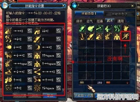 DNF指令效果全解析，揭秘dnfmonitor指令