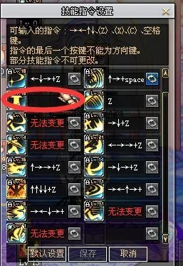DNF指令效果全解析，揭秘dnfmonitor指令