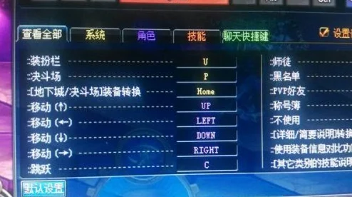 DNF指令效果全解析，揭秘dnfmonitor指令