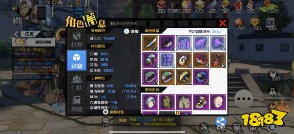 一人之下手游幽月剑，玉衡与瑶光套件深度解析