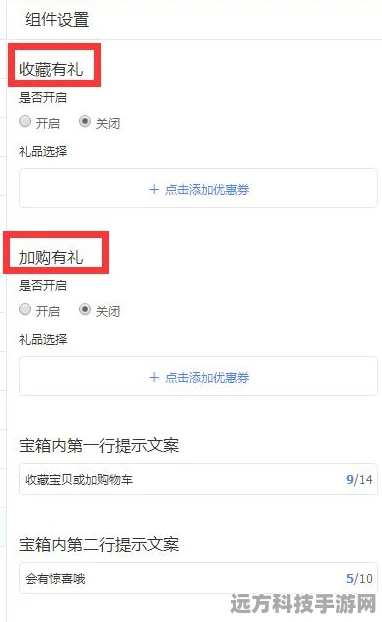 CF击杀图标宝箱，开启你的个性化荣耀之旅