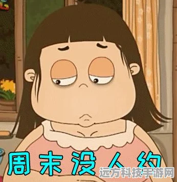 摩尔庄园咕咕草种子获取秘籍，解锁快速通道