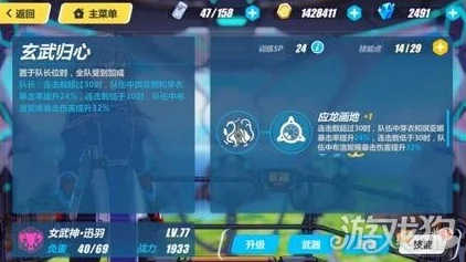 崩坏3女武神迅羽新获取秘籍，限时盛宴与挑战激战双重解锁