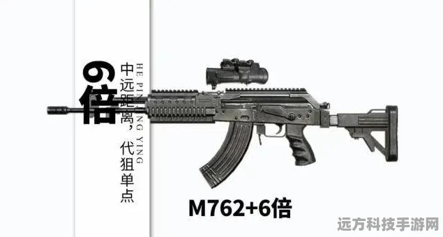 和平精英M416压枪技巧全攻略，助你精准射击，制霸战场