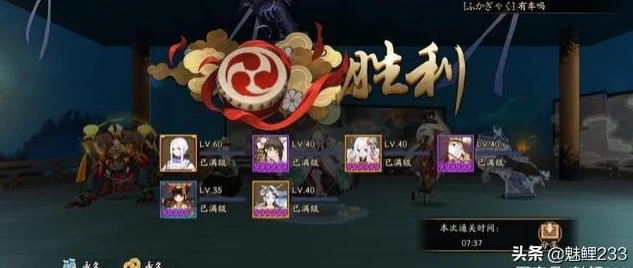 阴阳师觉出没秘境探寻，高概率关卡全攻略
