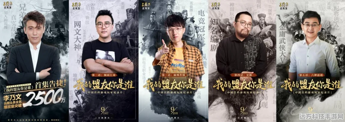 三国志战略版，桃园队顶级配队阵容全解析