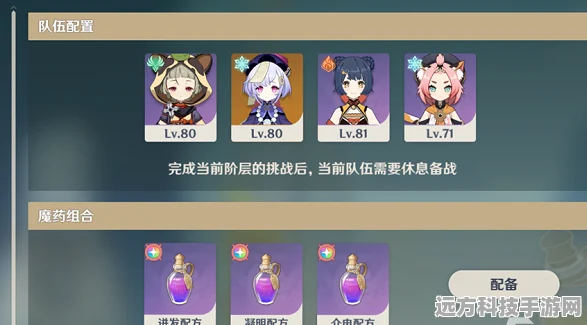 原神郁闭的孤垒全攻略，解锁机制与通关秘籍