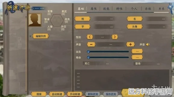逍遥策马驰骋三国路，少年三国志2通关秘籍大揭秘