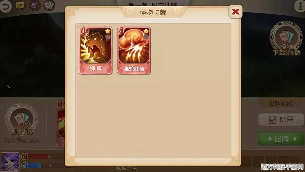 梦幻西游手游卡牌新玩法大起底，策略与智慧的巅峰对决