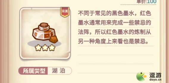 诺弗兰物语蜡烛制作秘籍，配方与材料全解析