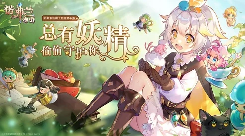 诺弗兰物语蜡烛制作秘籍，配方与材料全解析