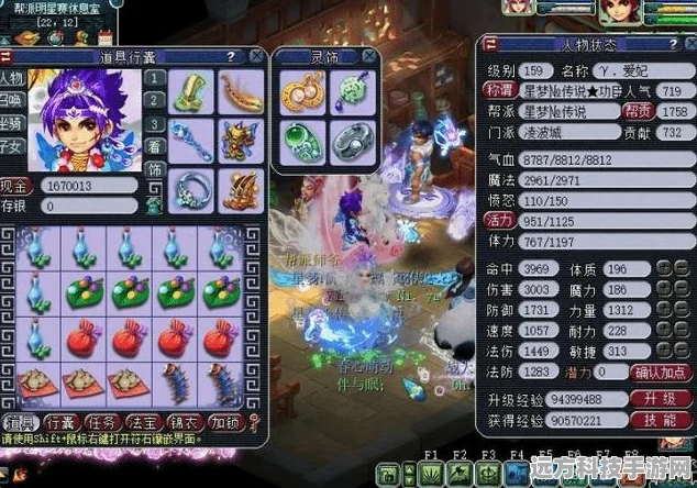 梦幻西游，从零开始，速升69级全攻略