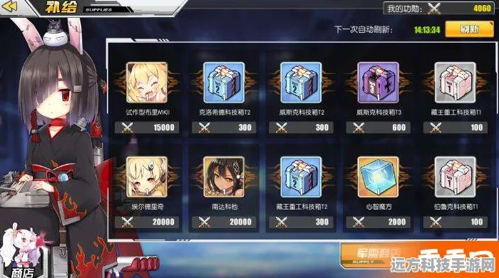 碧蓝航线军需商店金皮兑换指南