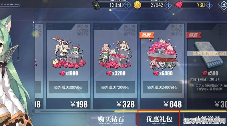 碧蓝航线军需商店金皮兑换指南
