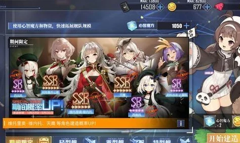 碧蓝航线军需商店金皮兑换指南