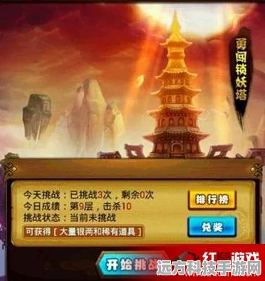 仙剑奇侠传手游，携带技能策略全揭秘