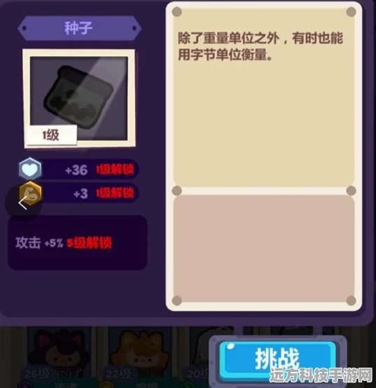 妙奇星球香浓镇修复室高效刷取与掉率提升秘籍