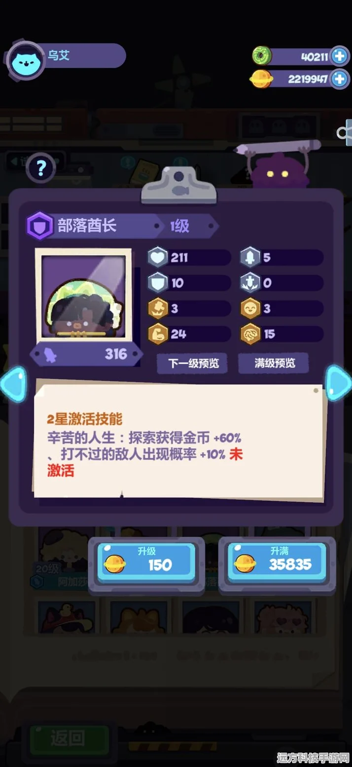 妙奇星球香浓镇修复室高效刷取与掉率提升秘籍