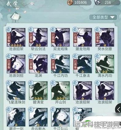 江湖悠悠不氪金，门派选择有妙招
