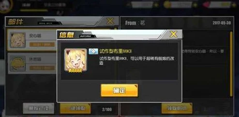 碧蓝航线金布里获取全攻略