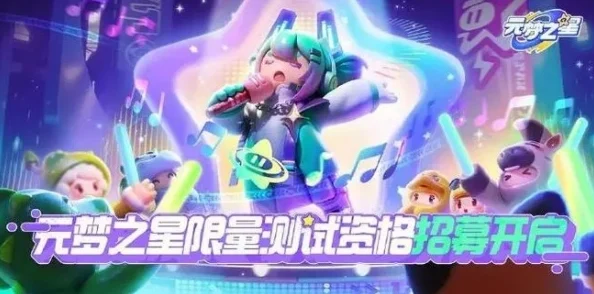 元梦之星抢注ID能否取消？详解与攻略