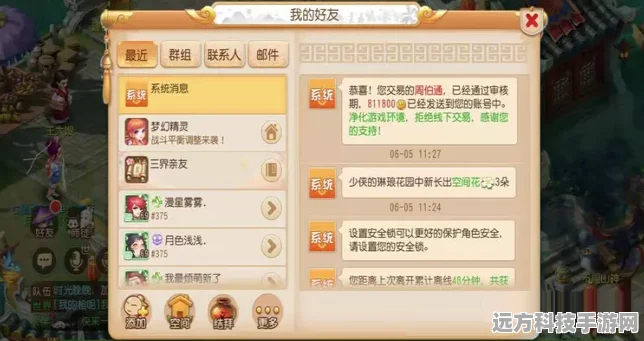 梦幻西游金币攻略全解析，揭秘轻松致富的秘籍