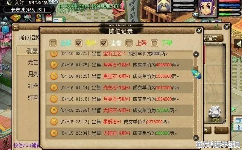 梦幻西游金币攻略全解析，揭秘轻松致富的秘籍