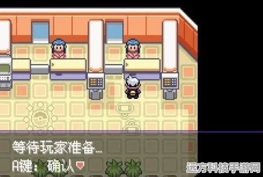 口袋妖怪通讯交换进化全攻略