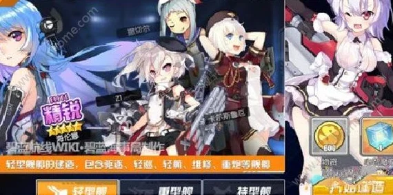 碧蓝航线宁海改深度解析，轻巡中的佼佼者
