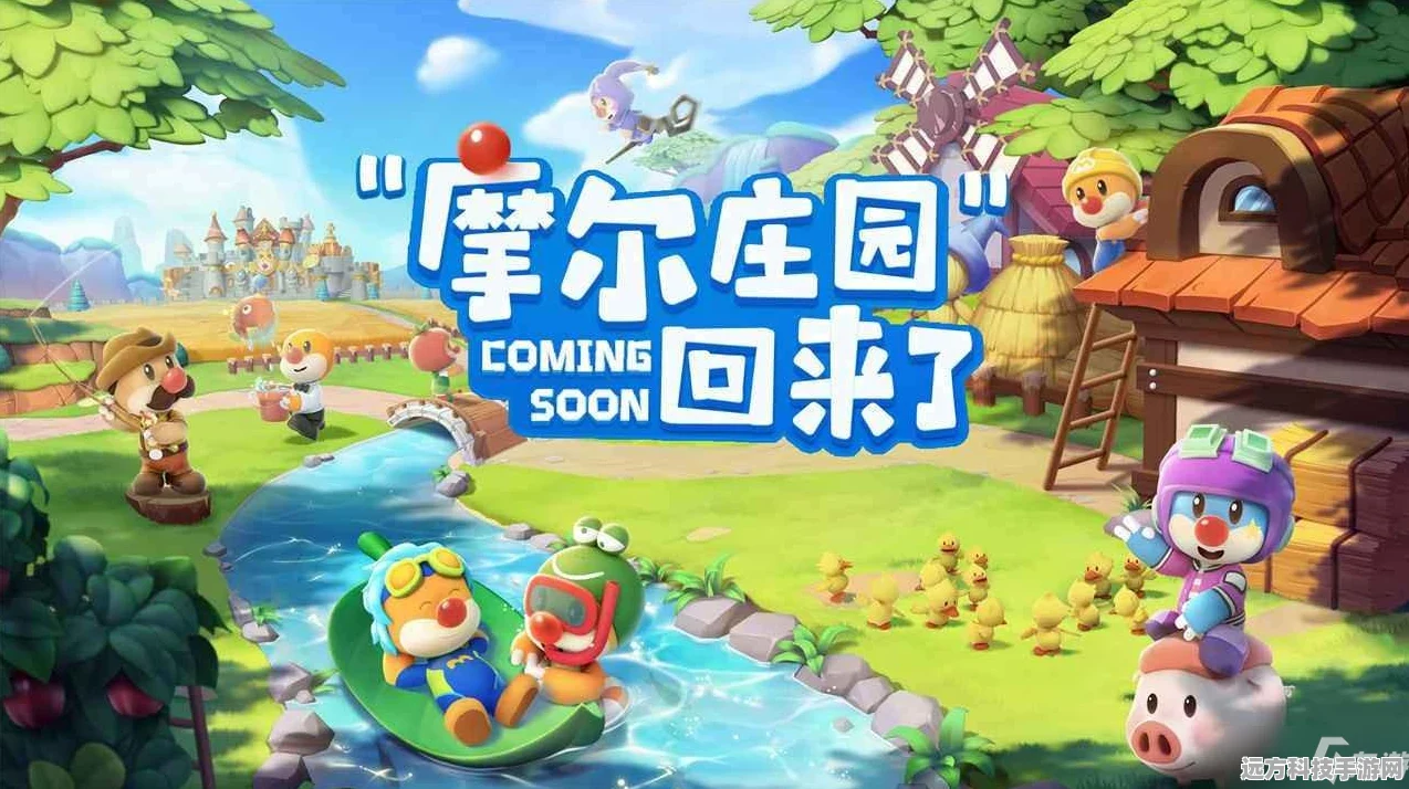 摩尔庄园手游深度攻略，揭秘高效偷牛秘籍，让你牧场收益翻倍