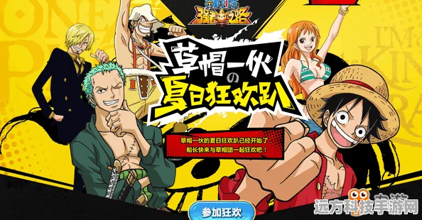 航海王强者之路海洋争霸更新周期揭秘
