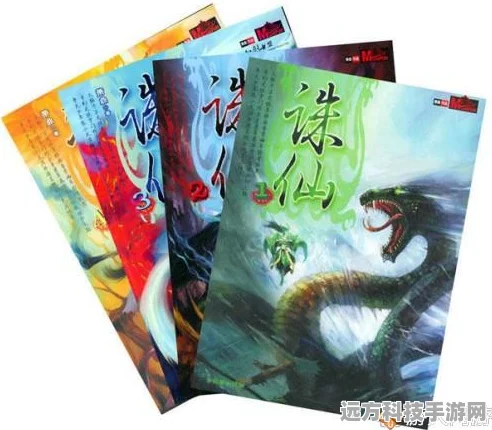 飘渺修真录，开启仙侠冒险新纪元，预约下载即刻启程