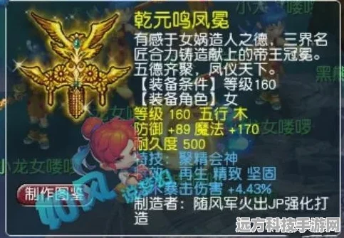 原神迪卢克四星武器精选排行，助力你的冒险之旅