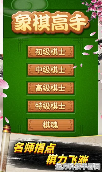 围棋与象棋，国粹之争，手游玩家如何站队？