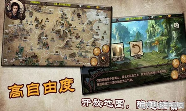 金庸群侠传X主角加点秘籍，打造你的绝世高手