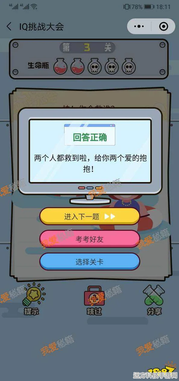 隐匿按钮2，挑战你的智慧极限，休闲时光的不二之选