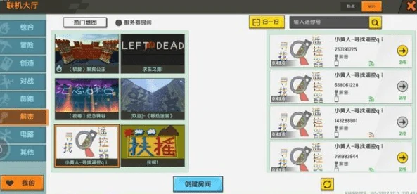 隐匿按钮2，挑战你的智慧极限，休闲时光的不二之选