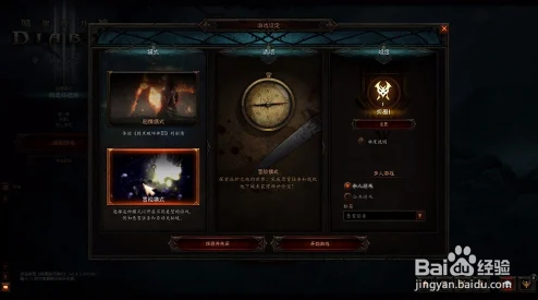 暗黑3职业套装地下城，解锁隐藏秘境的钥匙