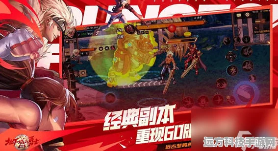 地下城与勇士，起源手游疲劳药高效获取秘籍