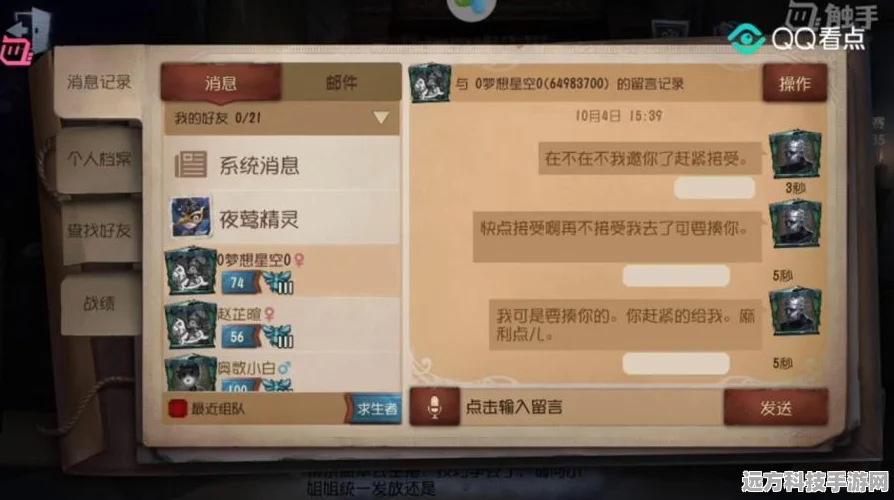 第五人格军工厂，揭秘高效追人秘籍，地形与技能搭配助你制胜