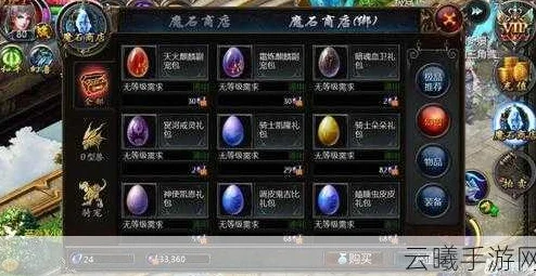 魔域三宠挑战巅峰，解锁15星幻宠任务的传奇征途