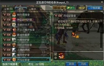 地下城与勇士升级速度比拼，哪些职业能助你快速登顶？