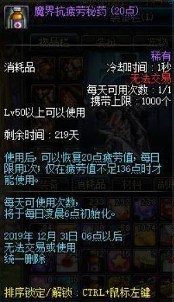 地下城与勇士升级速度比拼，哪些职业能助你快速登顶？