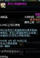 DNF试炼之证获取全攻略，解锁英雄之路的钥匙