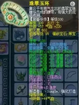 梦幻西游神威天宫深度剖析，力天宫玩法全攻略