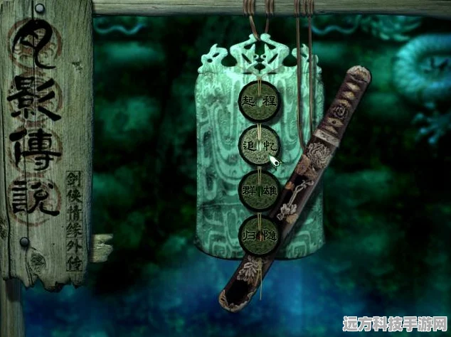 风尘剑侠记震撼登场，顶尖画质下的玄幻修真之旅