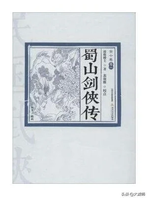 风尘剑侠记震撼登场，顶尖画质下的玄幻修真之旅