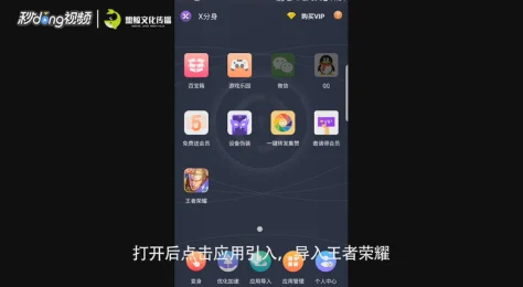 王者荣耀虚拟定位，能否跨越国界探索新战区？