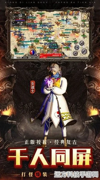 永恒鸿蒙传奇，复古风潮下的经典重塑，下载即享传奇魅力